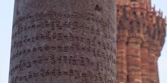 La Columna Hind&uacute;: la misteriosa torre de hierro que jam&aacute;s se oxida